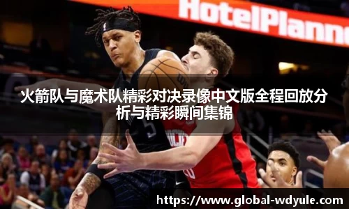 问鼎娱乐